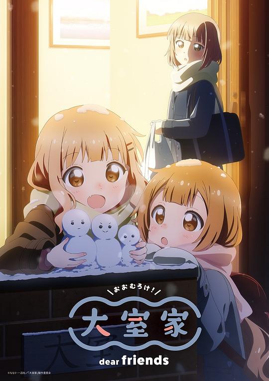 海报背景