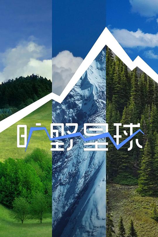 海报背景