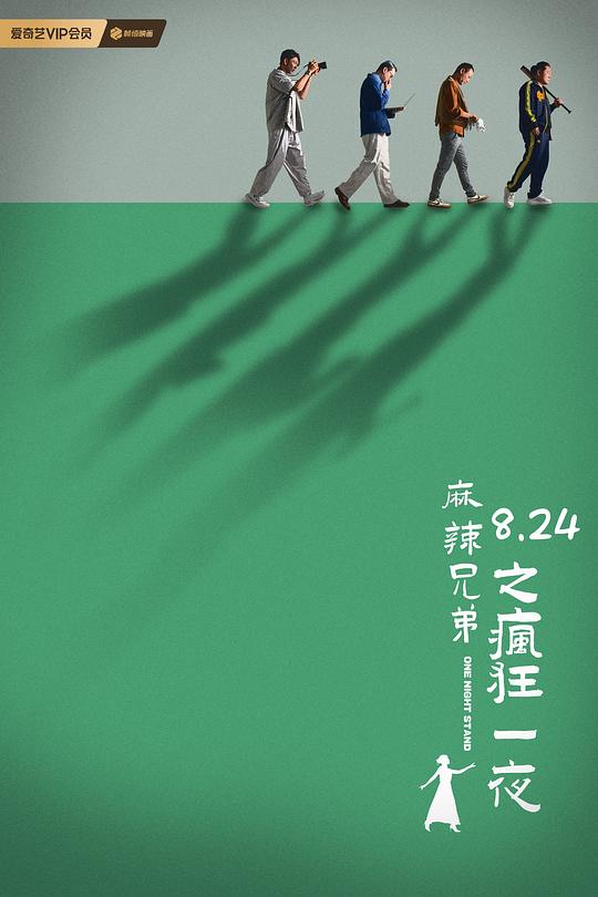 海报背景