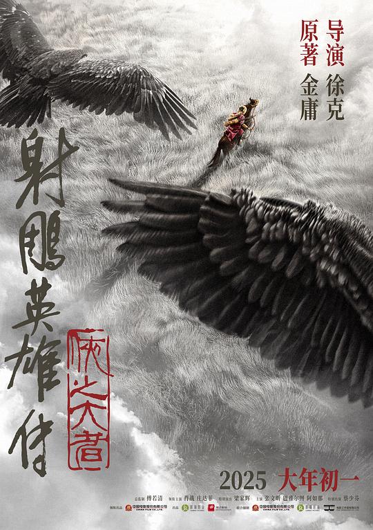 海报背景