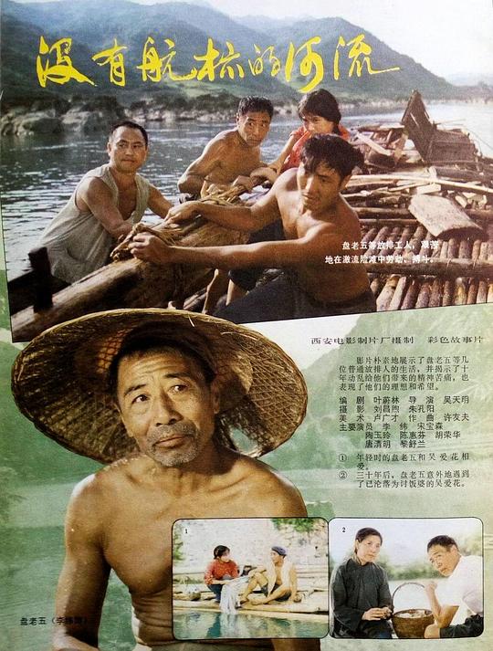 海报背景