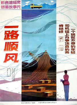 海报背景