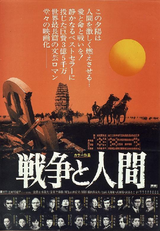海报背景