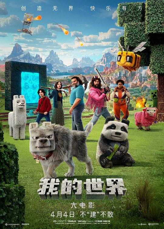 海报背景