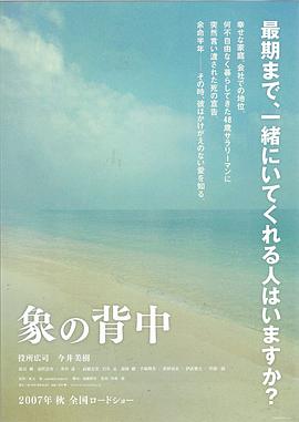 海报背景