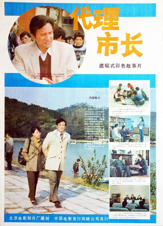 海报背景