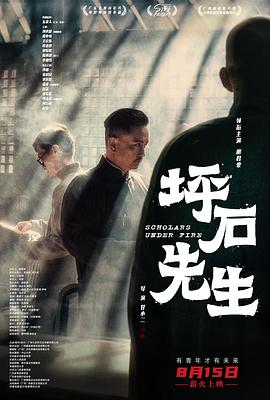 海报背景