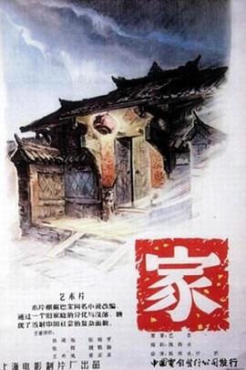 海报背景