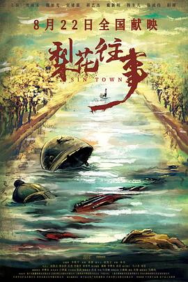 海报背景