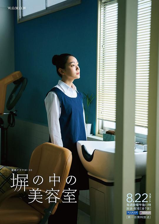 海报背景