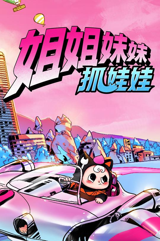 海报背景