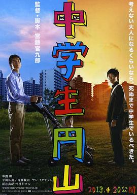 海报背景