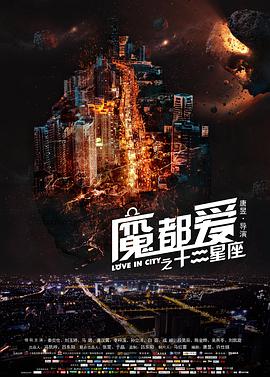 海报背景