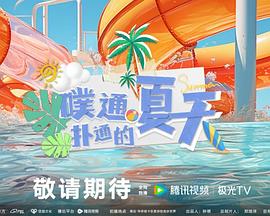海报背景