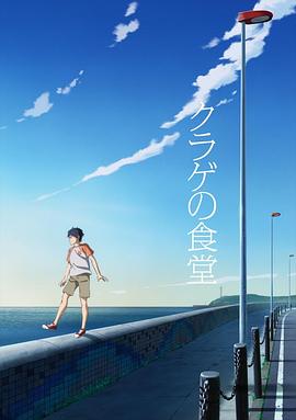海报背景