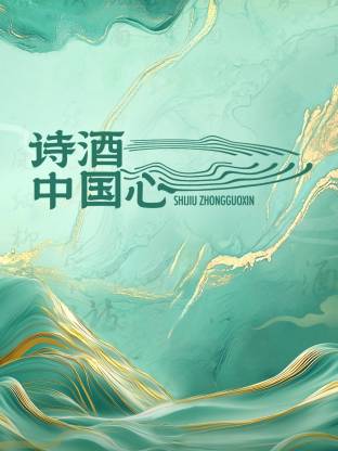 海报背景