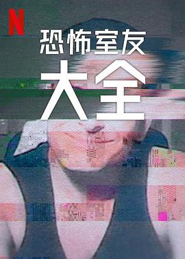 海报背景