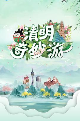 海报背景