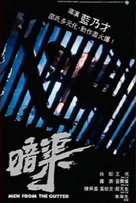 海报背景