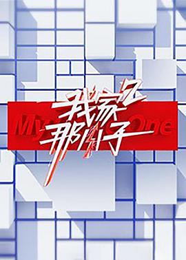 海报背景