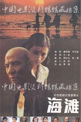 海报背景