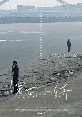 海报背景