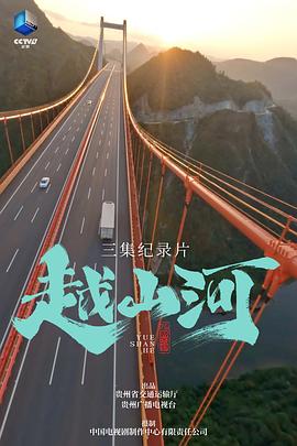 海报背景