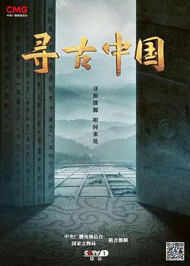海报背景