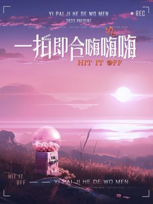 海报背景