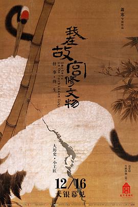 海报背景