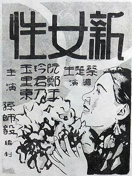 海报背景