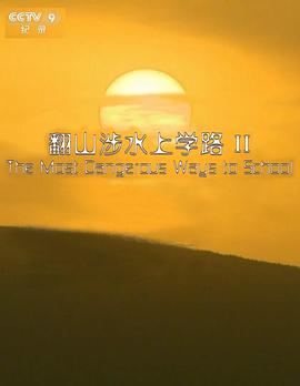 海报背景