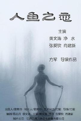 海报背景