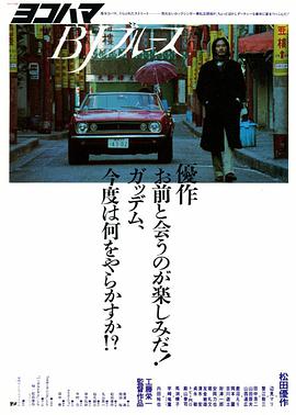 海报背景