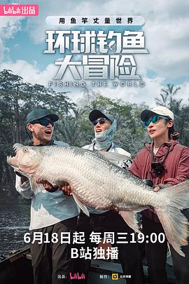 海报背景
