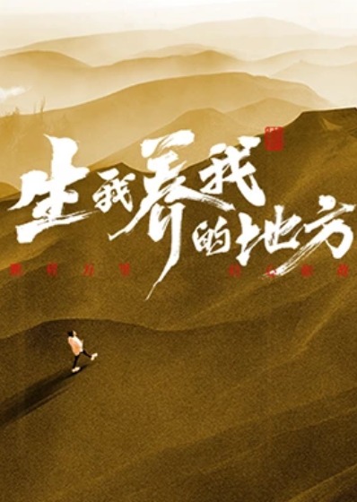 海报背景