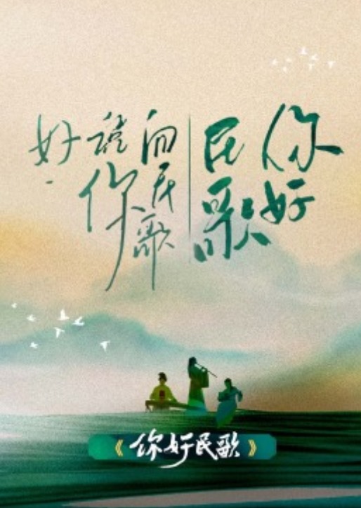 海报背景