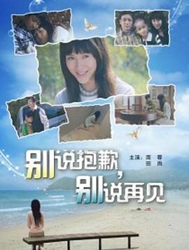 海报背景