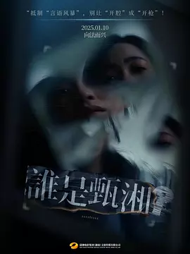 海报背景