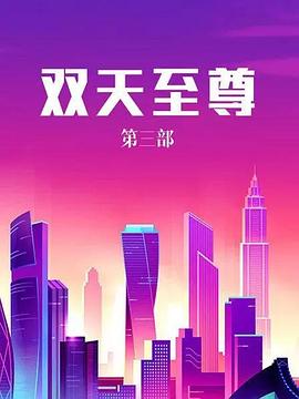 海报背景