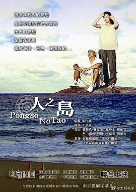 海报背景