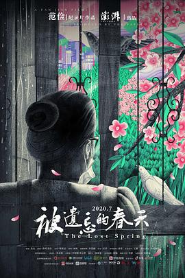 海报背景