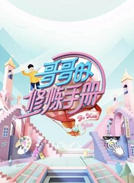 海报背景