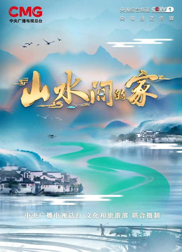 海报背景