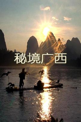 海报背景