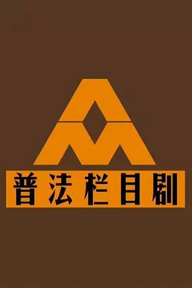 海报背景