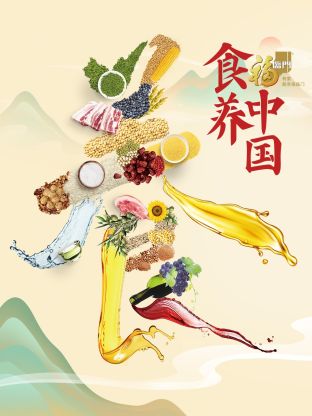 海报背景