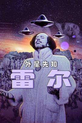 海报背景