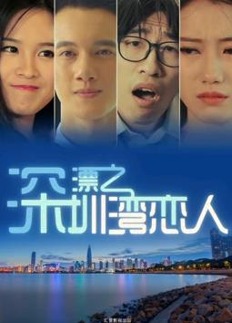 海报背景