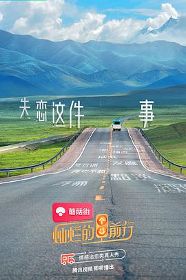 海报背景